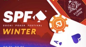 ПокерДом разыгрывает билеты на SPF Winter